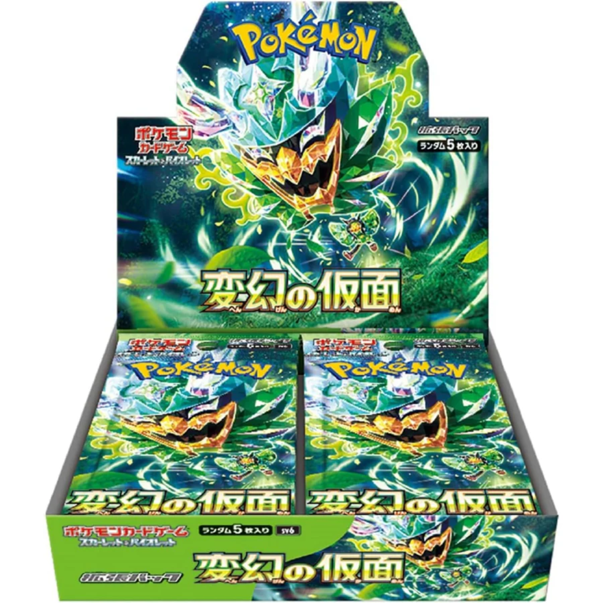 Mask of Transformation(SV6) -Idioma（japones）