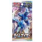 Time Gazer (s10D) -Idioma（japones）