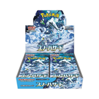 Snow Hazard(SV2P) -Idioma（japones）