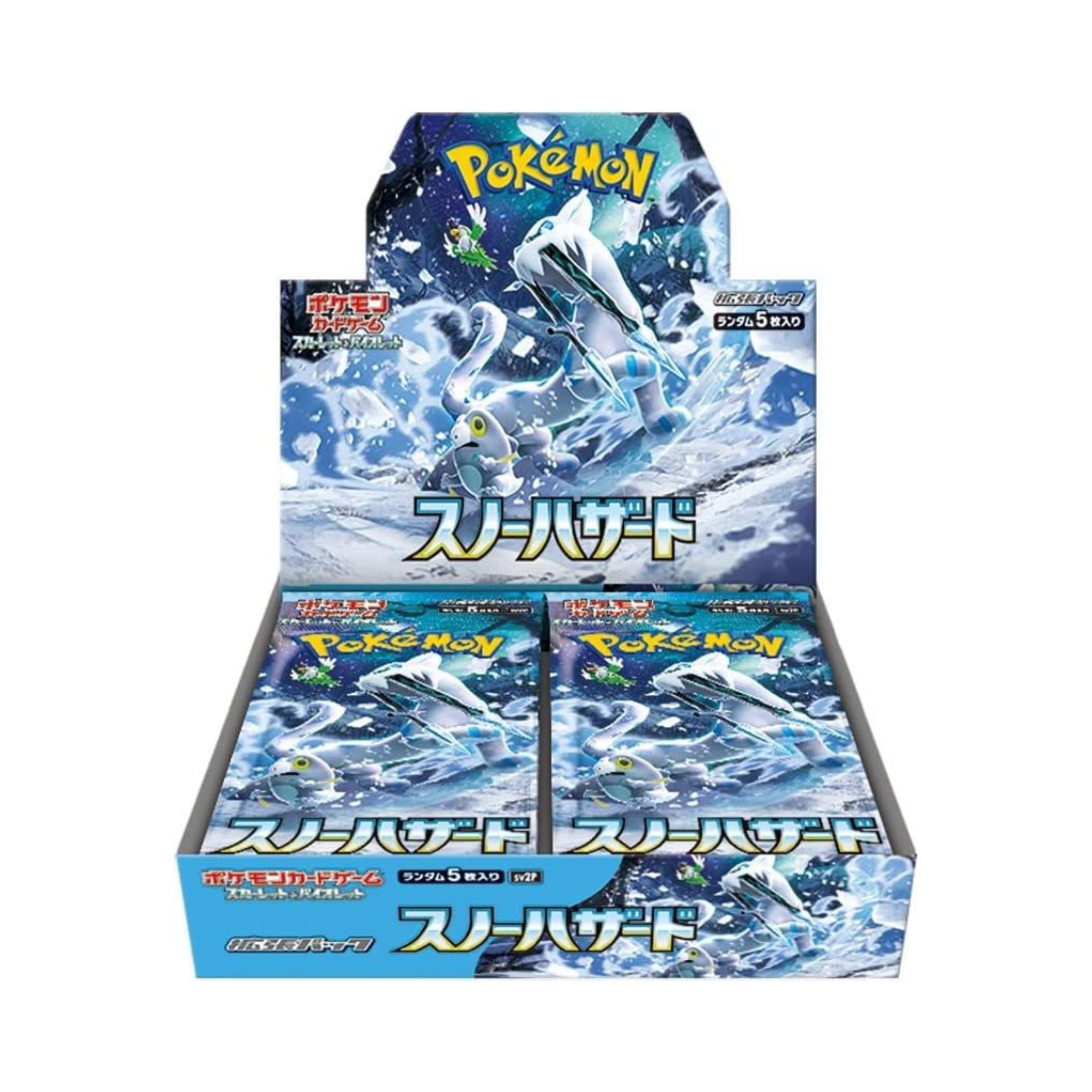Snow Hazard(SV2P) -Idioma（japones）