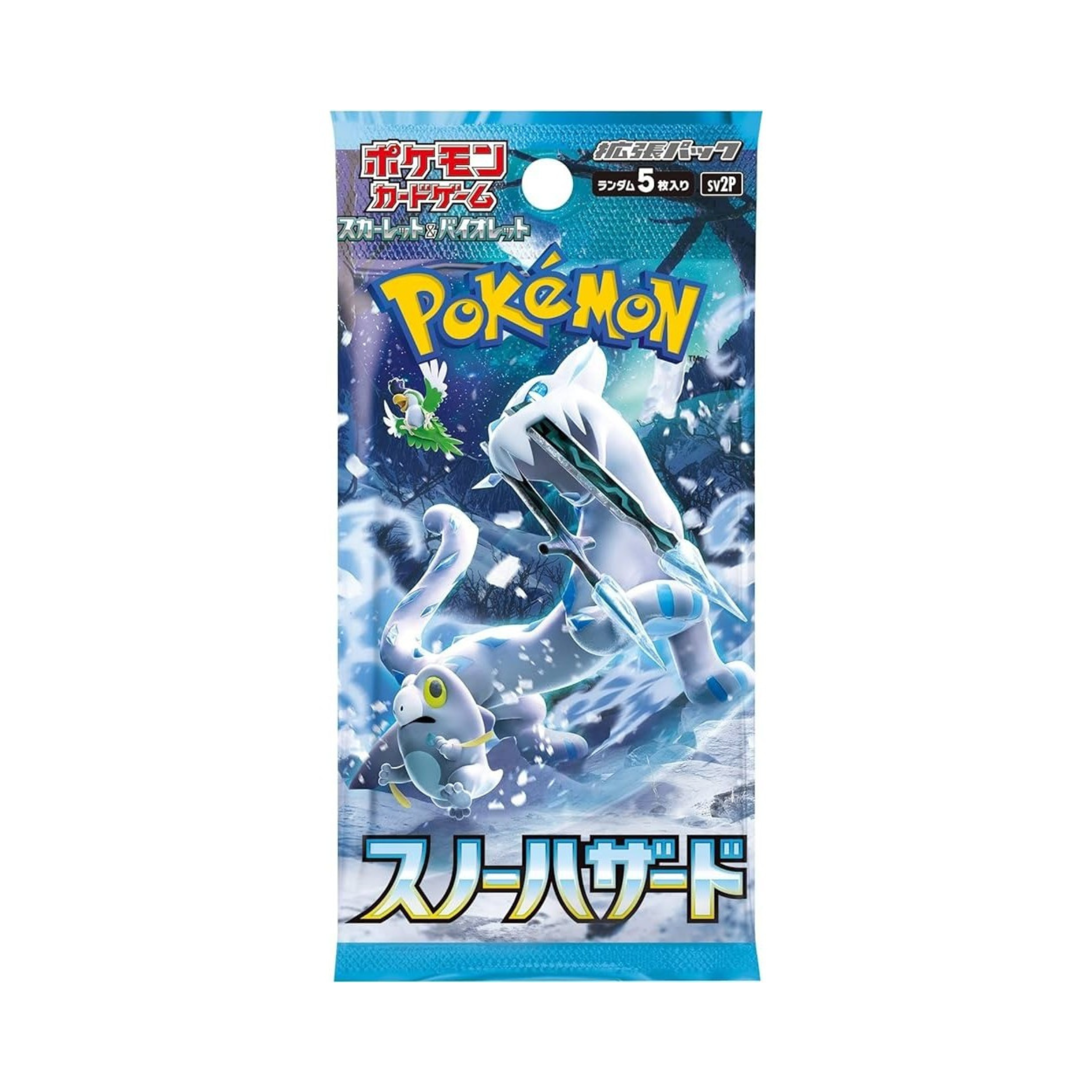 Snow Hazard(SV2P) -Idioma（japones）