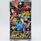 Shiny Star V (s4a) -Idioma（japones）