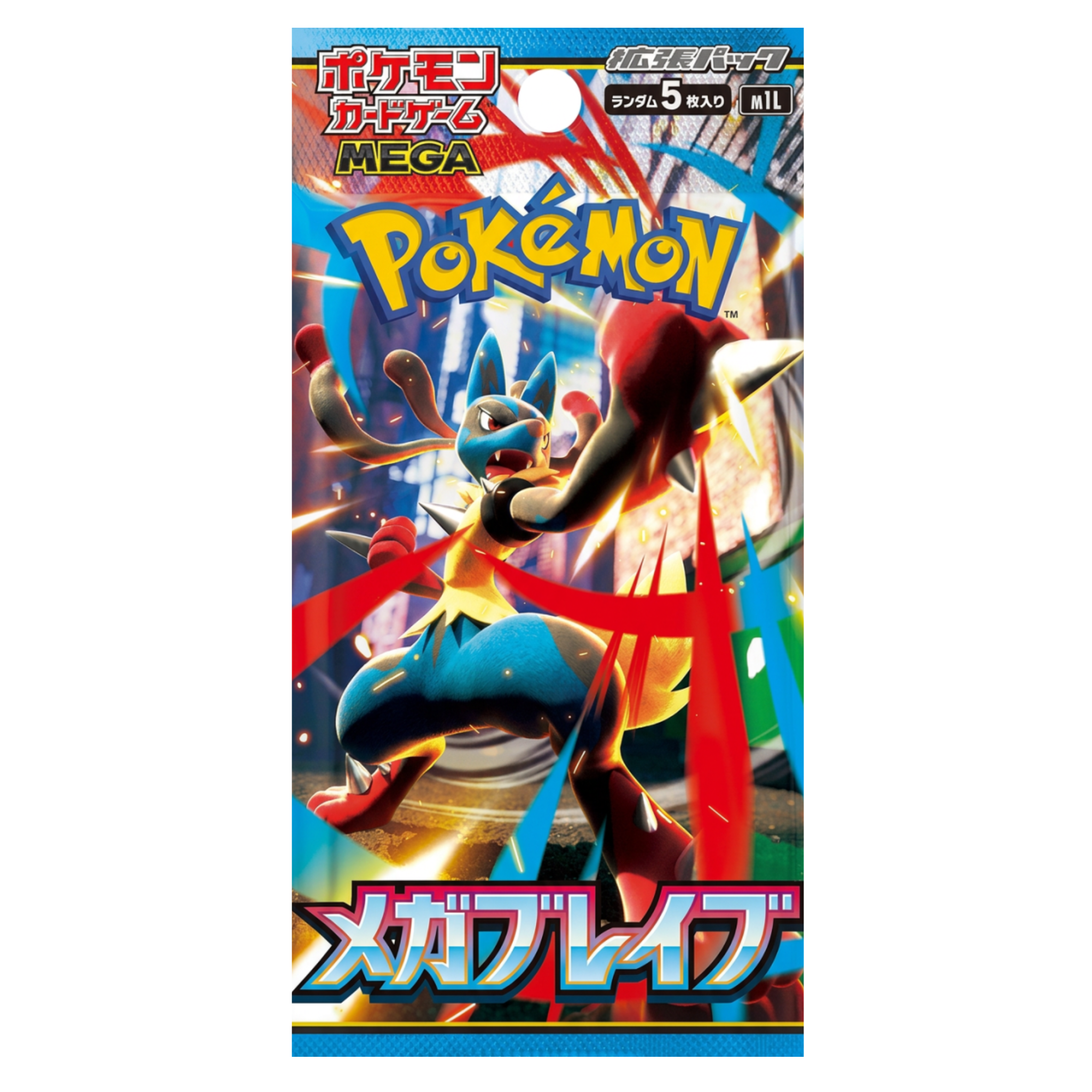 Mega Brave(M1L) -Idioma（japones）
