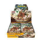 Clay burst(SV2D) -Idioma（japones）