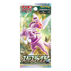 Space Juggler (s10P) -Idioma（japones）