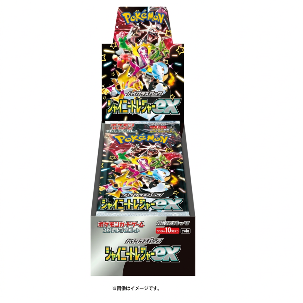 Shiny Treasure(SV4a) -Idioma（japones）