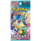 Battle Partners(SV9) -Idioma（japones）