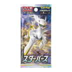 Starverse (s9) -Idioma（japones）