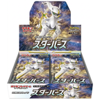 Starverse (s9) -Idioma（japones）