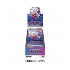 Dark Phantasma(s10a) -Idioma（japones）