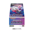 Dark Phantasma(s10a) -Idioma（japones）
