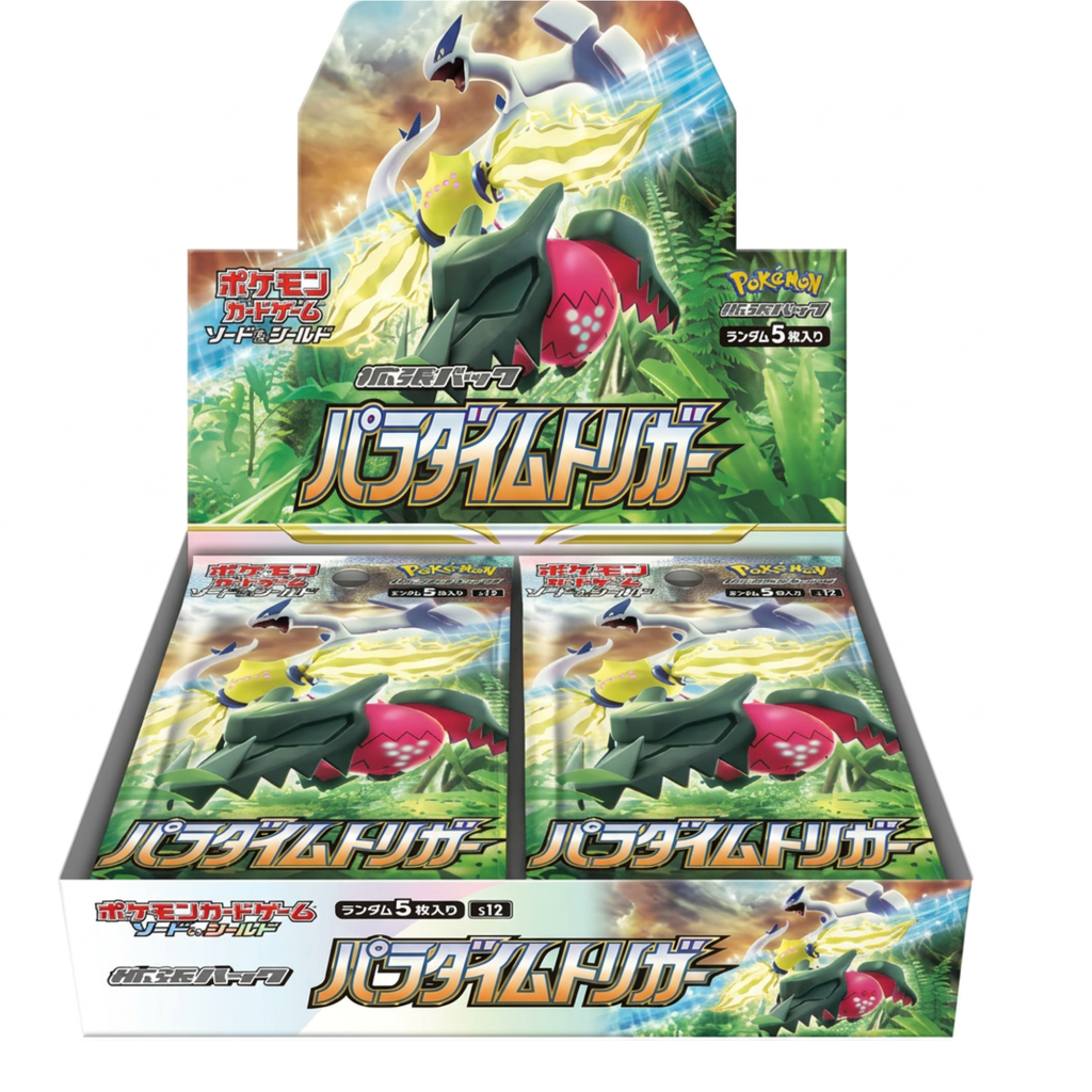 Paradigm Trigger (s12) -Idioma（japones）