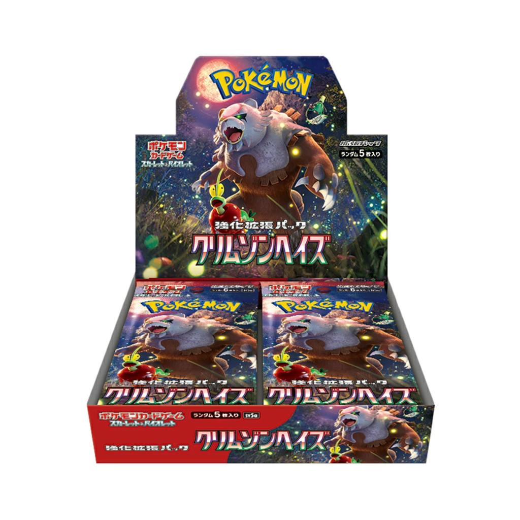Crimson Haze(SV5a) -Idioma（japones）
